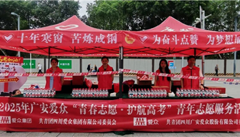 必发集团(股份)有限公司-官方网站