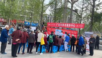 20254241132293982_350-200 必发集团(股份)有限公司-官方网站