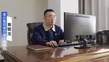 必发集团(股份)有限公司-官方网站