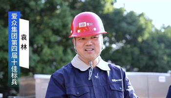 必发集团(股份)有限公司-官方网站
