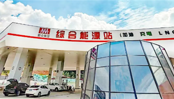 202564165217126_350-200 必发集团(股份)有限公司-官方网站