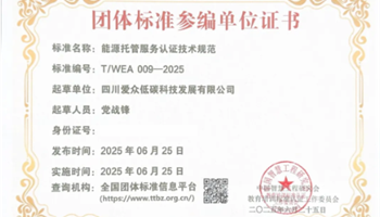 20257311418388565_350-200 必发集团(股份)有限公司-官方网站