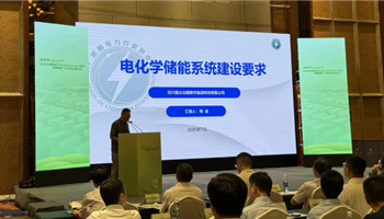 202584114461281_350-200 必发集团(股份)有限公司-官方网站