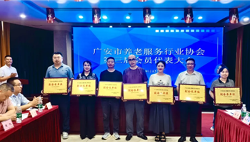 20259122015494320_350-200 必发集团(股份)有限公司-官方网站
