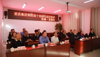 20259191540149656_350-200 必发集团(股份)有限公司-官方网站