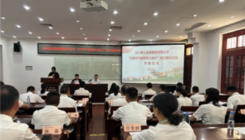 20259191540149827_350-200 必发集团(股份)有限公司-官方网站