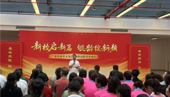 20259221143568313_350-200 必发集团(股份)有限公司-官方网站