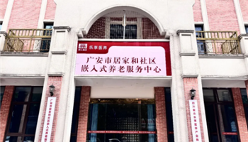 20261221422249871_350-200 必发集团(股份)有限公司-官方网站