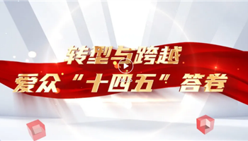 20261231810145402_350-200 必发集团(股份)有限公司-官方网站