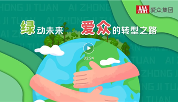 202617153247582_350-200 必发集团(股份)有限公司-官方网站
