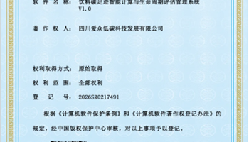 20262111623546273_350-200 必发集团(股份)有限公司-官方网站