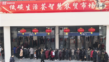20262111623556341_350-200 必发集团(股份)有限公司-官方网站