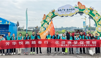 必发集团(股份)有限公司-官方网站
