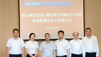 202635178502843_350-200 必发集团(股份)有限公司-官方网站
