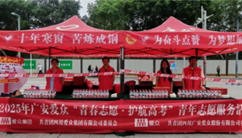202635178503652_350-200 必发集团(股份)有限公司-官方网站