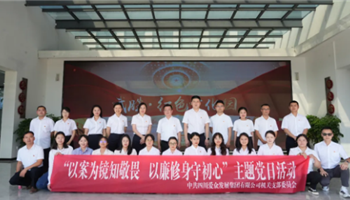 202635178505092_350-200 必发集团(股份)有限公司-官方网站