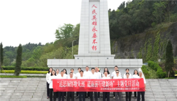 202635178511498_350-200 必发集团(股份)有限公司-官方网站
