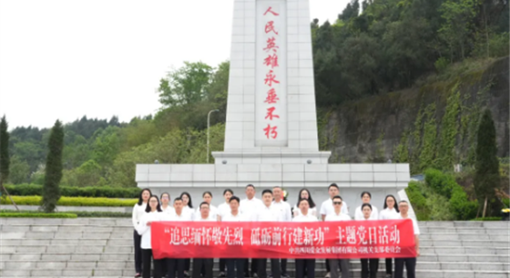 必发集团(股份)有限公司-官方网站