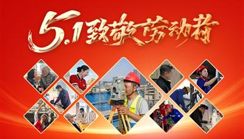 必发集团(股份)有限公司-官方网站