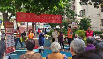 必发集团(股份)有限公司-官方网站