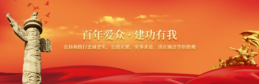 必发集团(股份)有限公司-官方网站